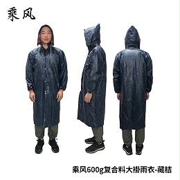 乘风600g复合料大褂雨衣-藏桔