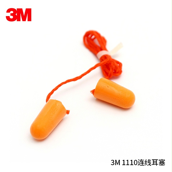 3M 1110连线耳塞