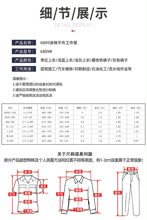 小程序详情_04