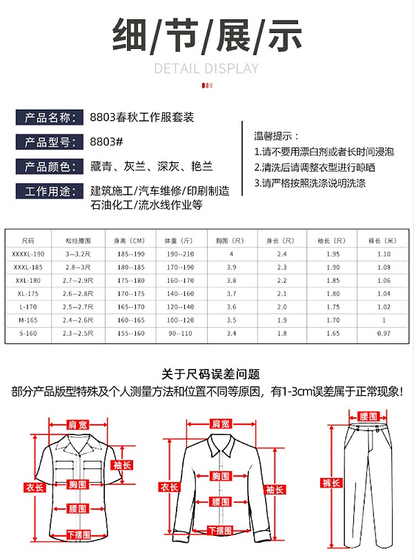 小程序详情_05