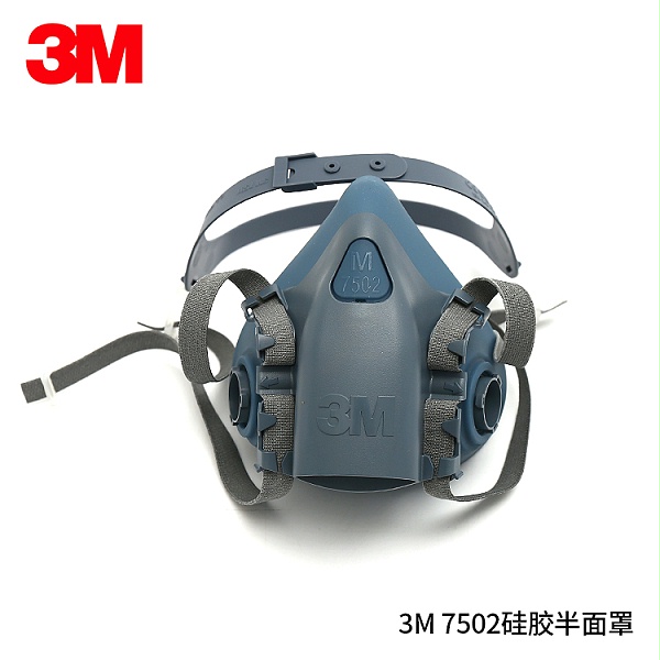 3M 7502硅胶半面罩