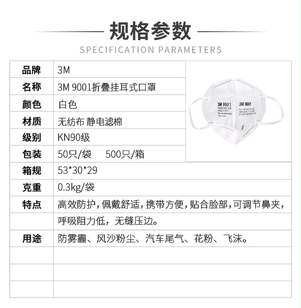 小程序详情_01