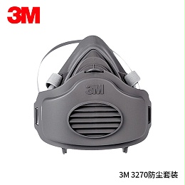 3M 3270防尘套装