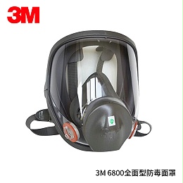 3M 6800全面型防毒面罩