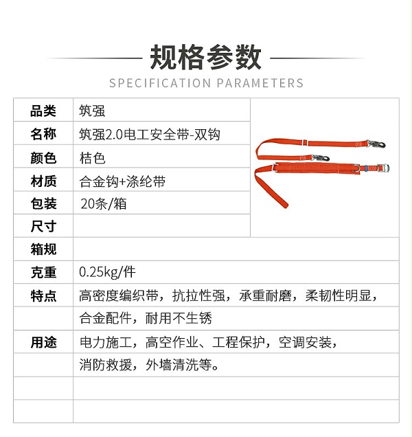 小程序详情_01