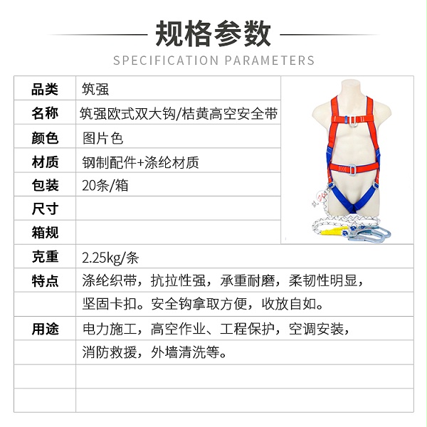 小程序详情_01