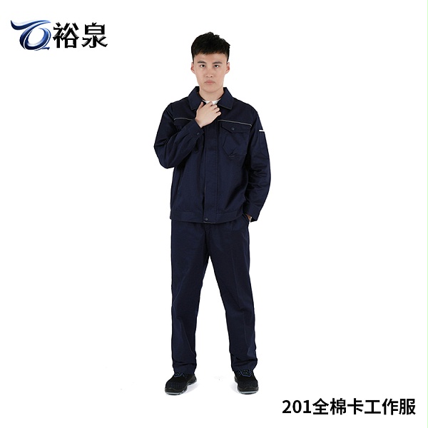 201纯棉工作服